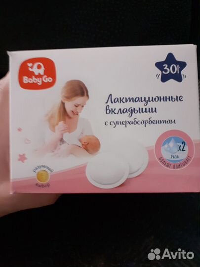 Молокоотсос avent ручной с новой соской и др