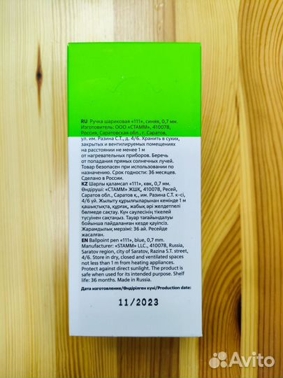 Ручка шариковая, синяя, упаковка 50 штук