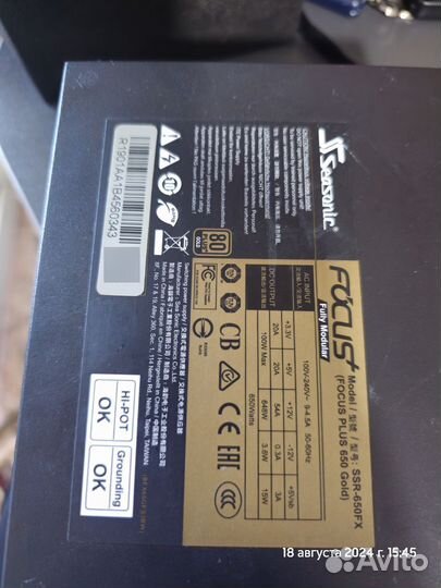 Блок питания Seasonic seasonic Focus Plus SSR-650F