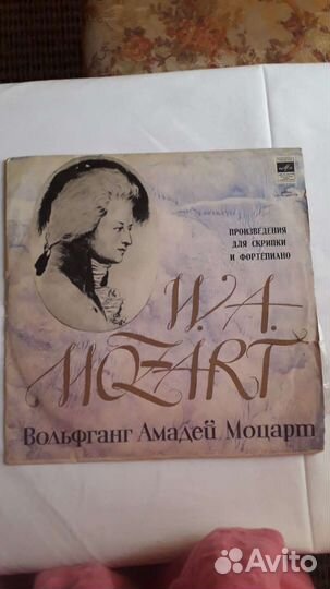 Виниловые пластинки классическая музыка