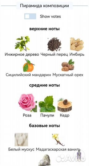 На распив(оригинал ) 10 мл