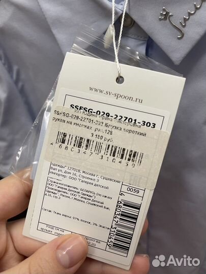 Блузка для девочек на кнопках 128