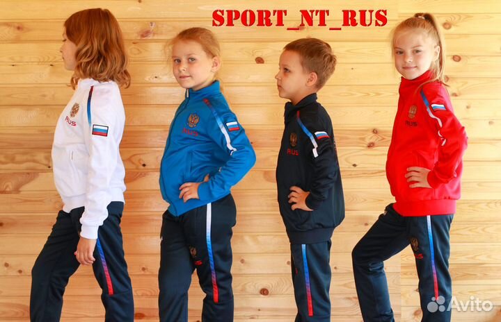Спортивный костюм russia forward подросток