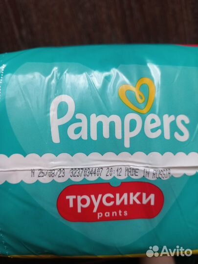 Подгузники трусики 5