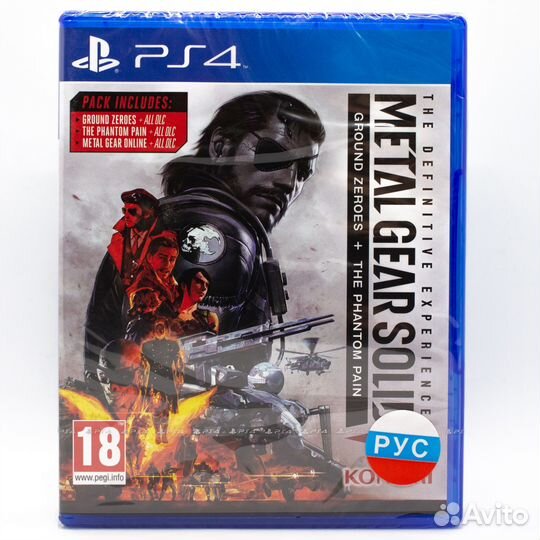 PS4 диск Metal Gear Solid V: Полный Сборник, новый