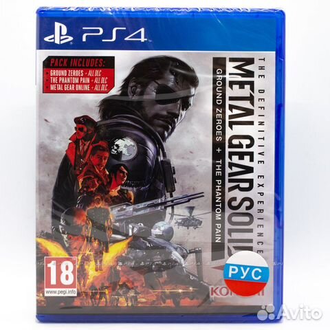 PS4 диск Metal Gear Solid V: Полный Сборник, новый