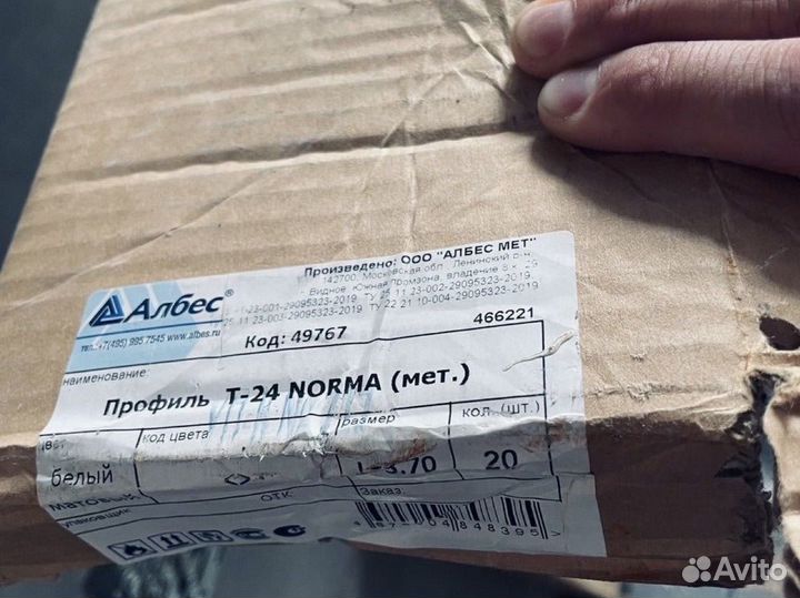 Потолок грильято 50*50 матовый алюминий