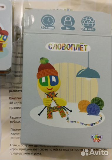 Развивающие настольные игры для детей