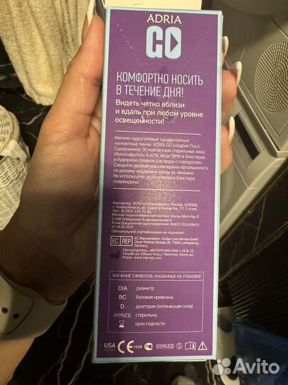 Линзы контактные Adria Go -1.00