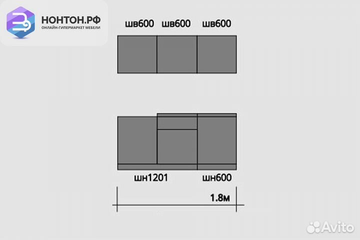 Кухня Ронда 1.8м лдсп дуб сонома