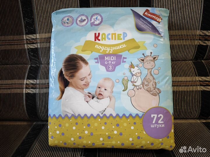 Подгузники Каспер размер 3/72