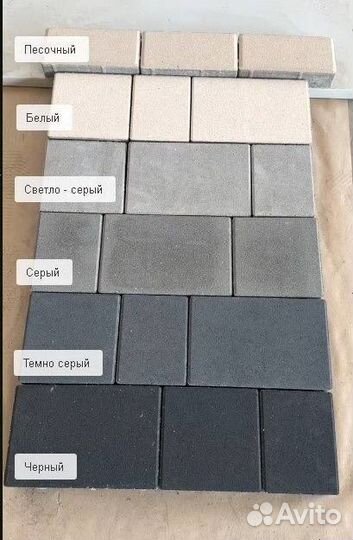 Тротуарная плитка и брусчатка Старая Купавна