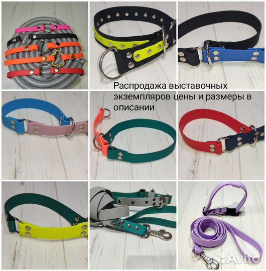 Ошейник, Поводок из биотана ручной работы