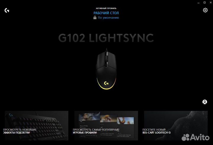 Мышь проводная Logitech G102 (новые)
