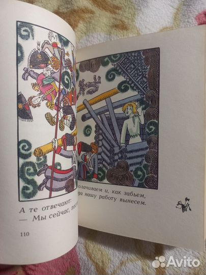 Лесков Левша 1994г