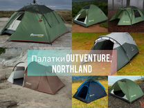 Палатка Outventure
