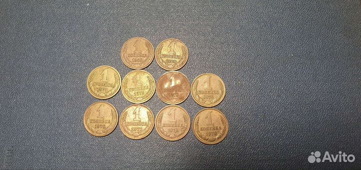 1, 2, 3, 5 копеек СССР 1961-1979
