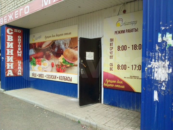 Торговая площадь, 32 м²