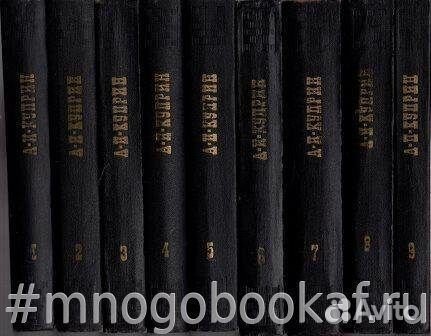 Куприн А.И. Собрание сочинений в 9 томах