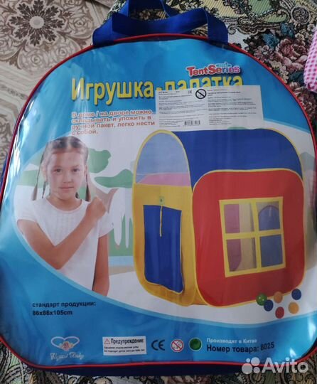 Детская игровая палатка