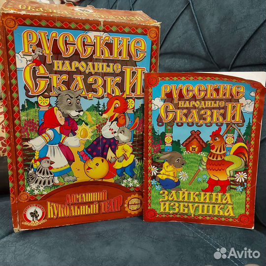 Кукольный театр игрушка на руку