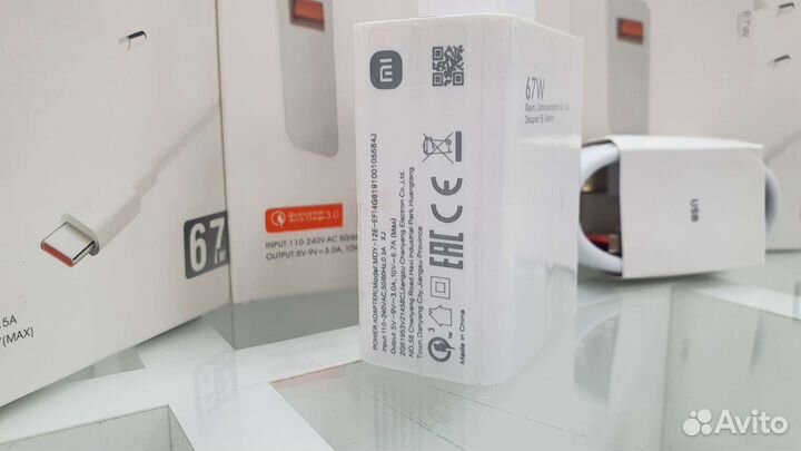 Зарядное устройство Xiaomi 67 w + кабель Type-C