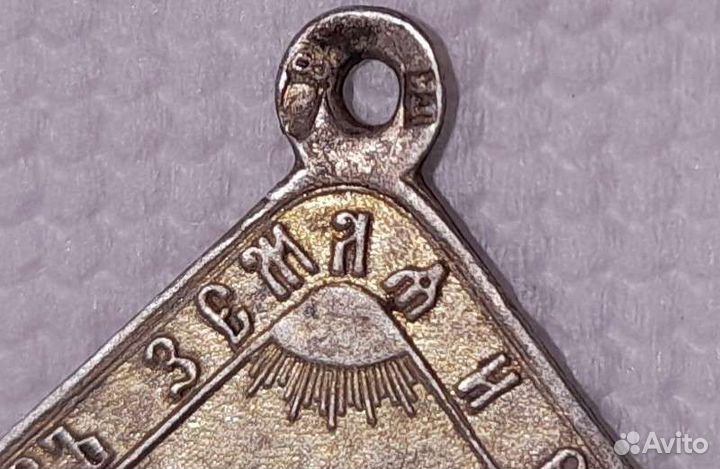 Жетон Мир Земля и Воля 84 пр 1918 года Редкий