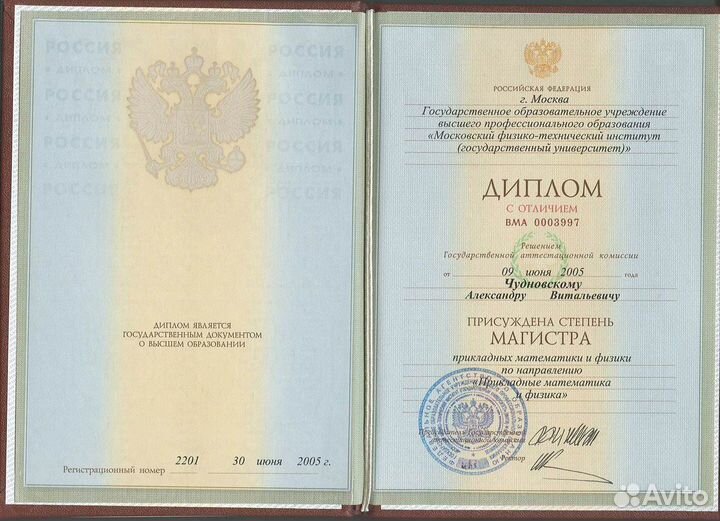 Репетитор по физике, математике и информатике