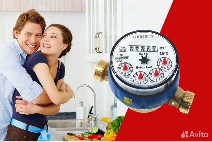 Поверка счетчика воды