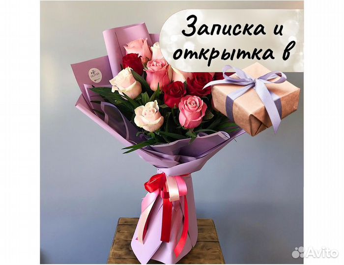 Букет из 25 роз