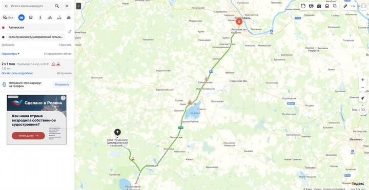 Участок 51,6 га (СНТ, ДНП)