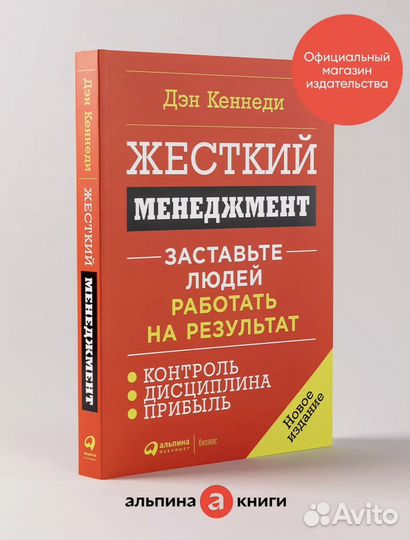 Книги богатый папа белный папа