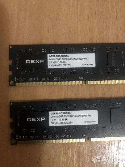 Оперативная память ddr3 16 gb 1600