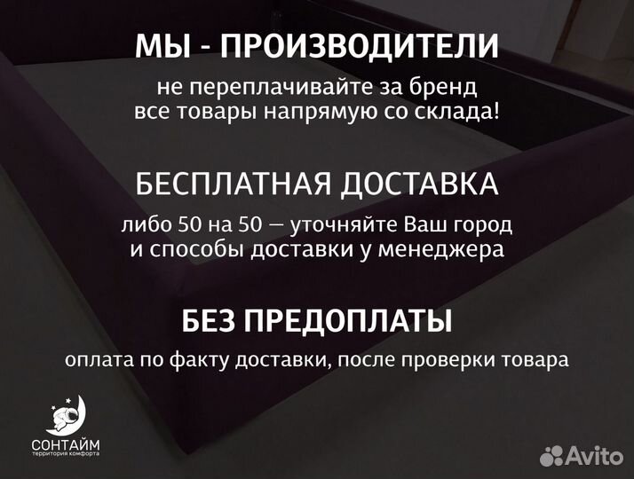 Кровать 80х200 с цеха без матраса