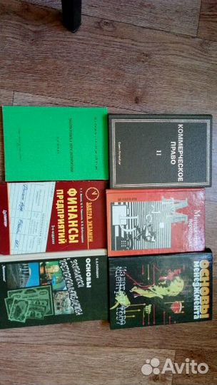 Продам книги по экономике и праву