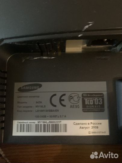 Цветной монитор Самсунг samsung 943N MY19LS