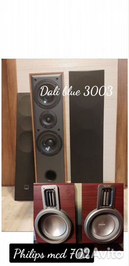 Dali blue 3003 и Philips mcd702