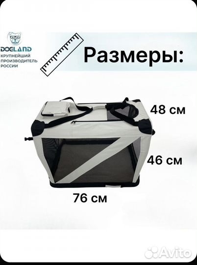 Клетка переноска тент