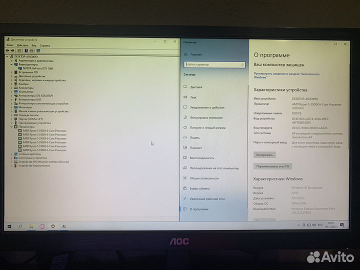 Игровой пк GTX 1080