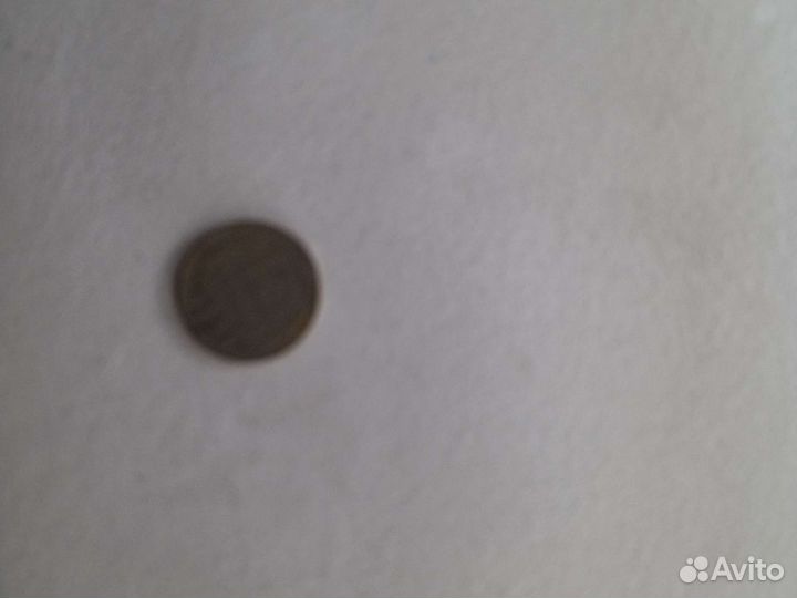 15 копеек 1961