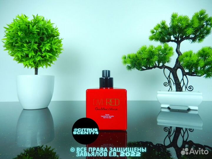 Gian Marco Venturi - Overed