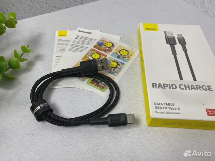 Кабель Baseus Cafule USB-Type-C 3A 0.5m