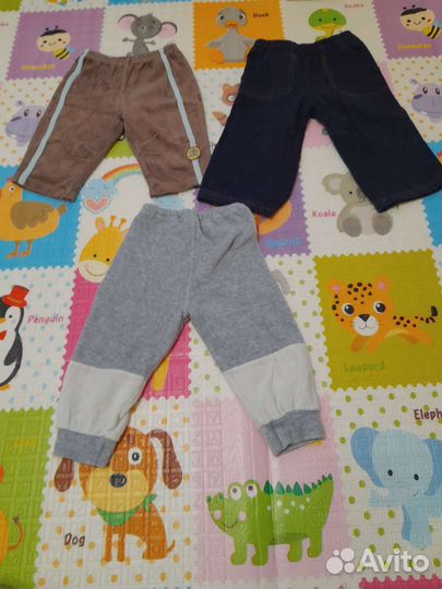 Вещи для мальчика