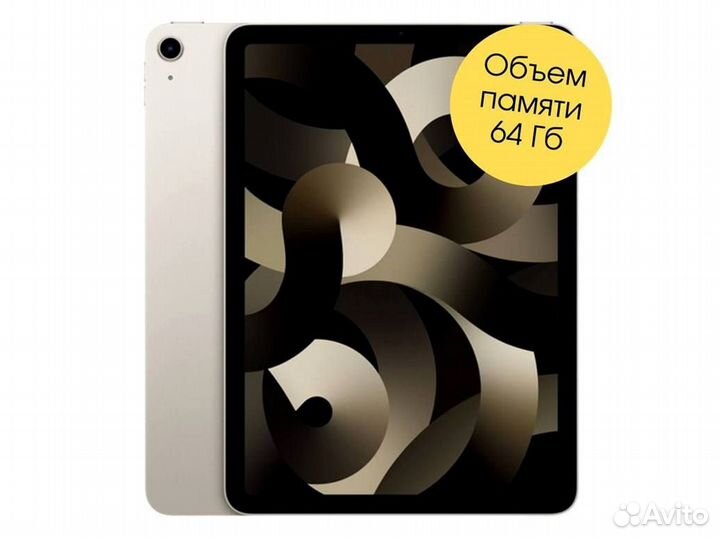 Apple iPad Air 5, M1 2022 Wi-Fi + Cellular 64 гб