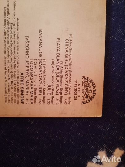 Грампластинки СССР 200шт