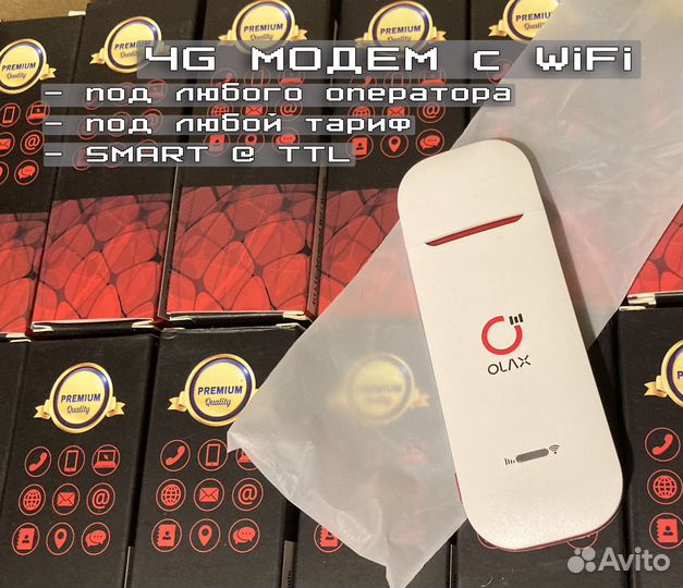 4G Модем с WiFi 150Мбит USB cat.4 под любой тариф