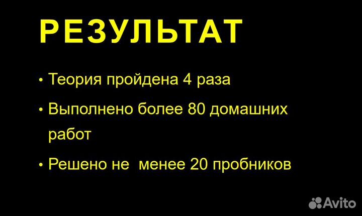 Репетитор по обществознанию ЕГЭ/ОГЭ