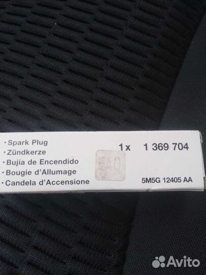 Свечи зажигания иридиевые Ford focus 2