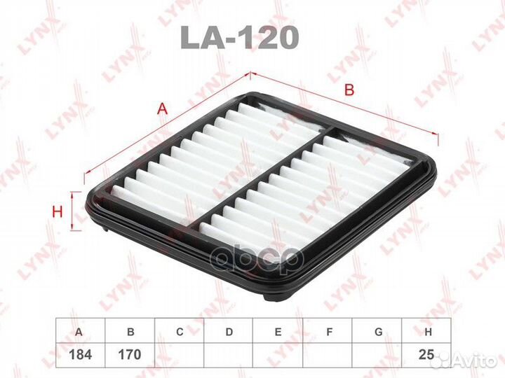 Фильтр воздушный LA120 lynxauto