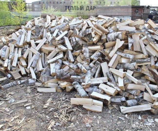 Дрова колотые